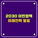 스마트비자행정사사무소 네이버블로그