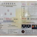 행복유통진주 이미지