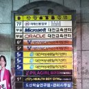 용문에스케이텔레콤 이미지