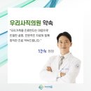 연세 빛 가정의학과 의원 이미지