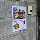 10박 11일 도쿄·근교 여행기 6-3: 비건 카페 코토노하, 하세 유이가하마 해변, 가마쿠라 푸딩공방 라슈슈
