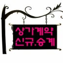 보석노래연습장 이미지