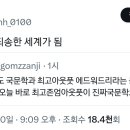 문송 이미지