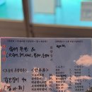 Shall We Dance | 짧은 3개월 팝업 해산물 전문 술집, 신사 쉘위댄스 Shall we dance?