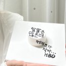 안아줘베이킹
