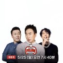 지에스25 여의성우 | 2025 쿠팡플레이 무한도전런 10K 서울 후기, 부산 광안리에서도?