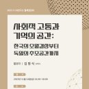 공간의미 이미지