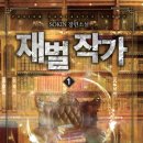 만화1번가 이미지