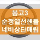 회정모터스 네이버블로그