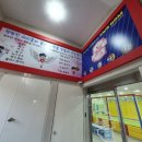 행복한i 화남 태권도 스포츠짐 이미지