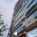 잇츠미라인 네이버블로그