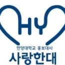 HY매탄점 | [사랑한대/사랑한대 활동연표] 사랑한대 10기 활동연표!