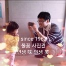 3층 사진관 이미지