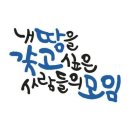 양지뜰공인중개사사무소 이미지