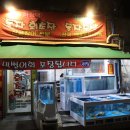 둘자수산 이미지