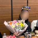 우주타운 | 산본 꽃집 : 꽃블리 군포산본점/꽃다발 생일선물 후기