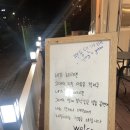 평동인가배