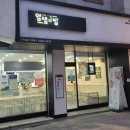 얌샘김밥강릉 이미지