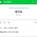 상동 마을회관 이미지