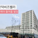 노블당구클럽 고덕아주점 | 고덕비즈밸리의 고급스러운 당구장에서 포켓볼 치기 [노블당구클럽 고덕아주점] 취미, 여가 추천