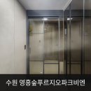 영흥슈퍼