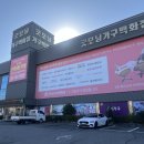 알마니 | 광주소파 성공적인 구매 후기!