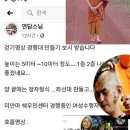 삐까뻔쩍 - 창원시 진해구 풍호로63번길 28 | 삐까뻔쩍