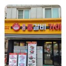 가야밀면&샤브샤브 이미지