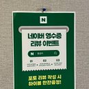 대구 수성구 점심 맛집 ‘만선가’ 룸에서 즐기는 회정식 추천후기