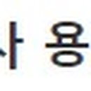 현암사 석조여래좌상 이미지