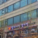 [동탄] 참치여왕김기정 금낭화코스 룸회식후기