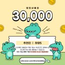 상암 월드컵컨벤션 웨딩 로비 투어 후기 포토테이블 축의대