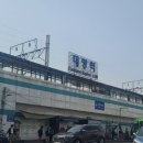 구함부동산공인중개사사무소 이미지