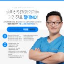 센텀서울정형외과의원 이미지