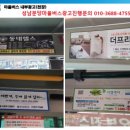 내정중학교.한솔4.5단지 이미지