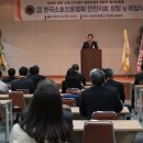 한국소호진흥협회인천지회