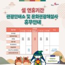 성주문화복지센터 네이버블로그