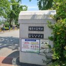 망운초등학교 이미지