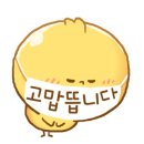 다올수제떡방