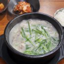 태릉입구역(6호선) | 태릉입구역 국밥 맛집 공릉최고집순대국 식사 후기 | 공릉동맛집 공릉국밥 순대국 돼지국밥