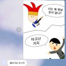 은아유통 | 探しに行こうぜマイフレンド