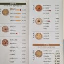 죽이야기(아산충무병원점) 이미지