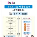 운학1리 경로당 이미지