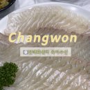 옥이수산 - 창원시 진해구 용원동로 223 | 옥이수산