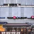 늘푸른어닝
