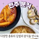 로마네335