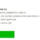 [LINE BIZ PLUS/FINANCIAL] 2019 상반기 경력사원 공개채용(사업·마케팅/디자인) (~4/8) 이미지