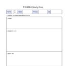 강남대학교 교육대학원 이미지