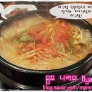 청기와 기사식당