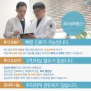 경북이비인후과의원 이미지